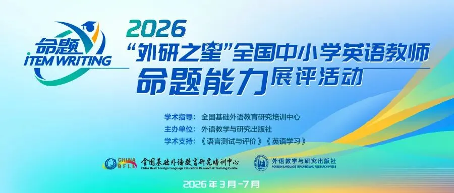 张玲 李宇 | 中华优秀传统文化融入中考英语试题的特征分析及教学启示 第4张 张玲 李宇 | 中华优秀传统文化融入中考英语试题的特征分析及教学启示 第4张
