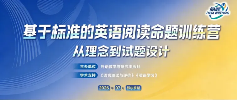 张玲 李宇 | 中华优秀传统文化融入中考英语试题的特征分析及教学启示 第5张 张玲 李宇 | 中华优秀传统文化融入中考英语试题的特征分析及教学启示 第5张