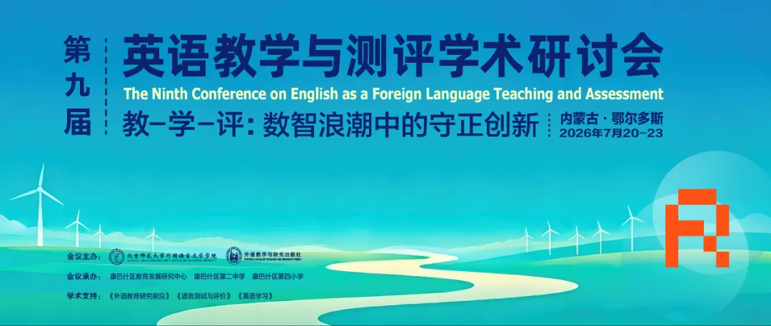 张玲 李宇 | 中华优秀传统文化融入中考英语试题的特征分析及教学启示 第6张 张玲 李宇 | 中华优秀传统文化融入中考英语试题的特征分析及教学启示 第6张