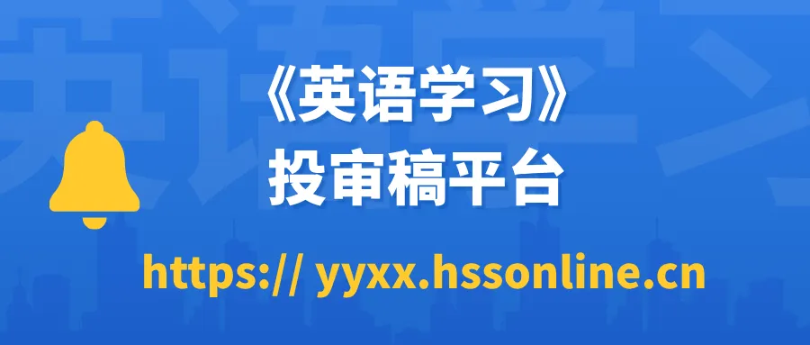 张玲 李宇 | 中华优秀传统文化融入中考英语试题的特征分析及教学启示 第8张 张玲 李宇 | 中华优秀传统文化融入中考英语试题的特征分析及教学启示 第8张