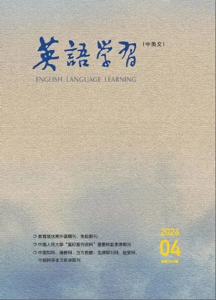 张玲 李宇 | 中华优秀传统文化融入中考英语试题的特征分析及教学启示 第9张 张玲 李宇 | 中华优秀传统文化融入中考英语试题的特征分析及教学启示 第9张