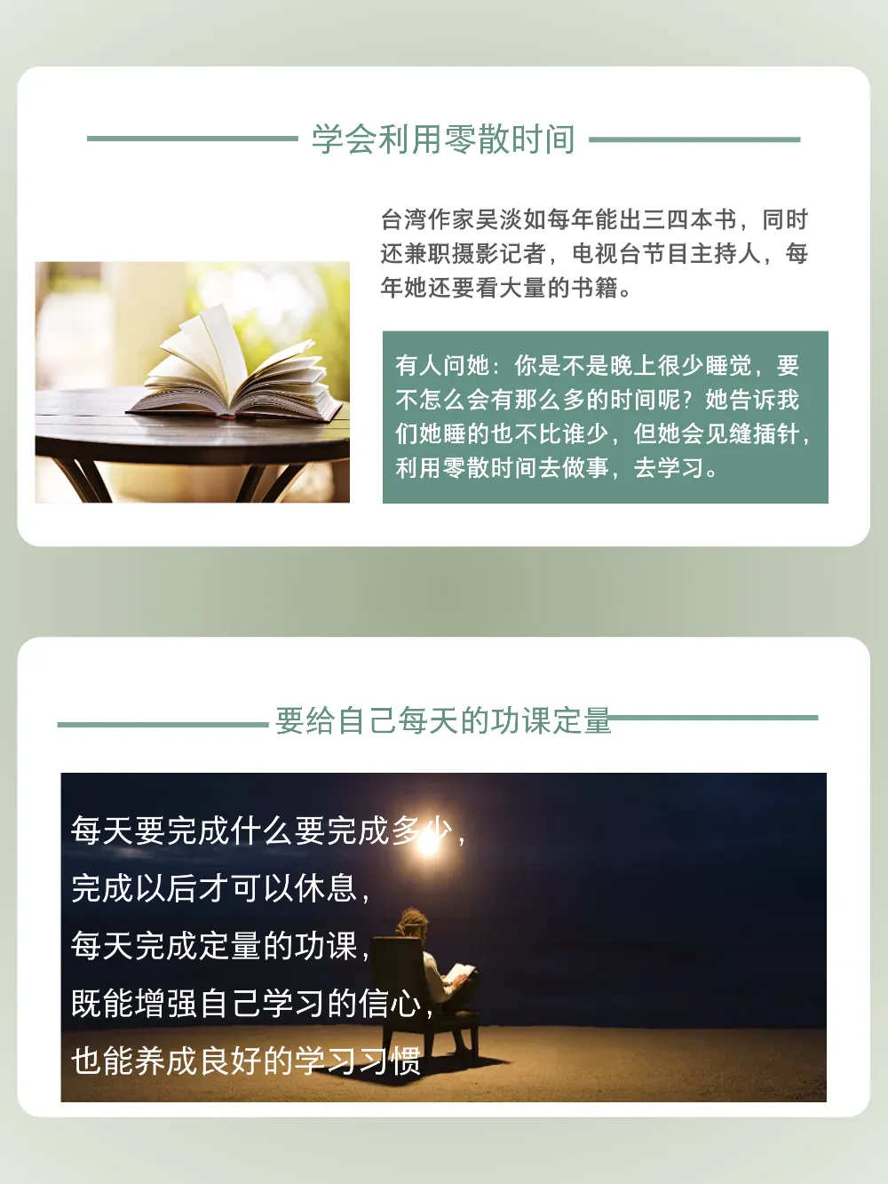中考励志班会——《初中三载圆梦,青春不留遗憾》 第4张 中考励志班会——《初中三载圆梦,青春不留遗憾》 第4张