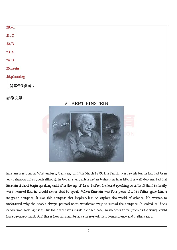 真题回顾|5月25日雅思机经【含外教范文】 第7张