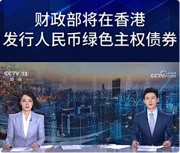 26中考时政热点及模拟试题(66)绿色发展/区域协调/金砖合作/特岗教师/公共安全 第4张 26中考时政热点及模拟试题(66)绿色发展/区域协调/金砖合作/特岗教师/公共安全 第4张