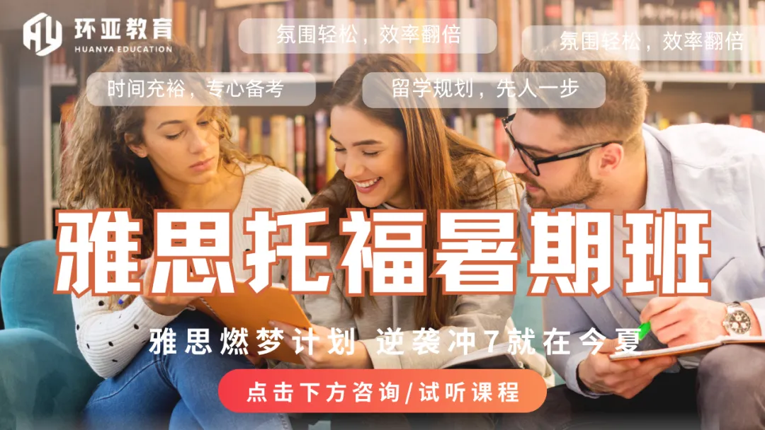 真题回顾|5月25日雅思机经【含外教范文】 第22张