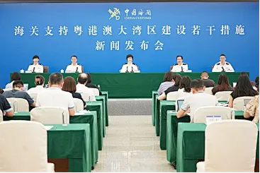 26中考时政热点及模拟试题(66)绿色发展/区域协调/金砖合作/特岗教师/公共安全 第5张 26中考时政热点及模拟试题(66)绿色发展/区域协调/金砖合作/特岗教师/公共安全 第5张