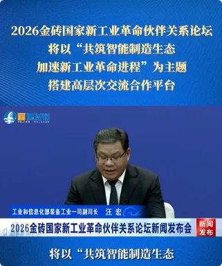 26中考时政热点及模拟试题(66)绿色发展/区域协调/金砖合作/特岗教师/公共安全 第6张 26中考时政热点及模拟试题(66)绿色发展/区域协调/金砖合作/特岗教师/公共安全 第6张