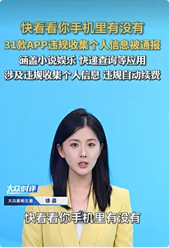26中考时政热点及模拟试题(66)绿色发展/区域协调/金砖合作/特岗教师/公共安全 第10张 26中考时政热点及模拟试题(66)绿色发展/区域协调/金砖合作/特岗教师/公共安全 第10张