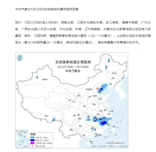 26中考时政热点及模拟试题(66)绿色发展/区域协调/金砖合作/特岗教师/公共安全 第11张 26中考时政热点及模拟试题(66)绿色发展/区域协调/金砖合作/特岗教师/公共安全 第11张
