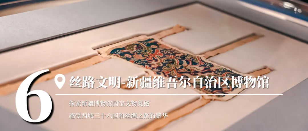 【2026中考结束就出发】新疆天山伊犁探索营 | 探索北疆伊犁草原风光,哈萨克牧民生活体验,感受赛里木湖自然风光,登天山天池-第9张图片-四季读书网 【2026中考结束就出发】新疆天山伊犁探索营 | 探索北疆伊犁草原风光,哈萨克牧民生活体验,感受赛里木湖自然风光,登天山天池-第9张图片-四季读书网