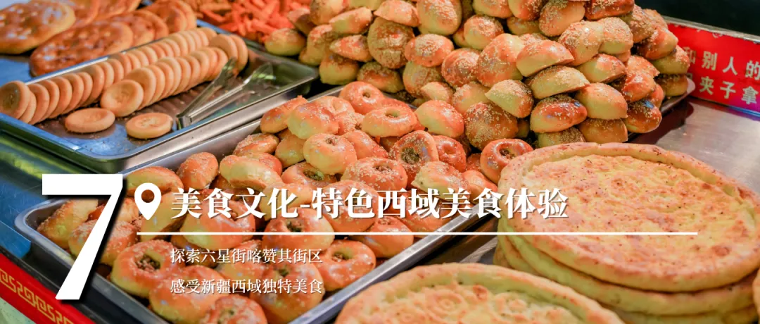 【2026中考结束就出发】新疆天山伊犁探索营 | 探索北疆伊犁草原风光,哈萨克牧民生活体验,感受赛里木湖自然风光,登天山天池-第10张图片-四季读书网 【2026中考结束就出发】新疆天山伊犁探索营 | 探索北疆伊犁草原风光,哈萨克牧民生活体验,感受赛里木湖自然风光,登天山天池-第10张图片-四季读书网