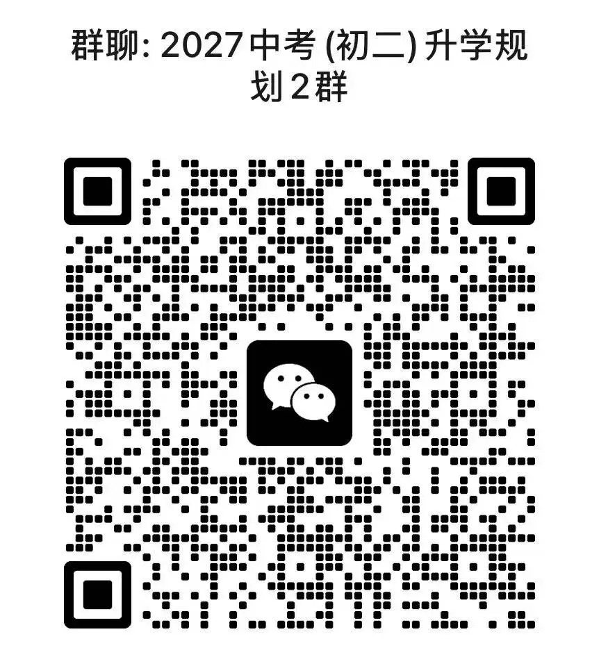 试卷 | 2026河北多地市初二生物、地理模拟试卷(更新) 第2张 试卷 | 2026河北多地市初二生物、地理模拟试卷(更新) 第2张