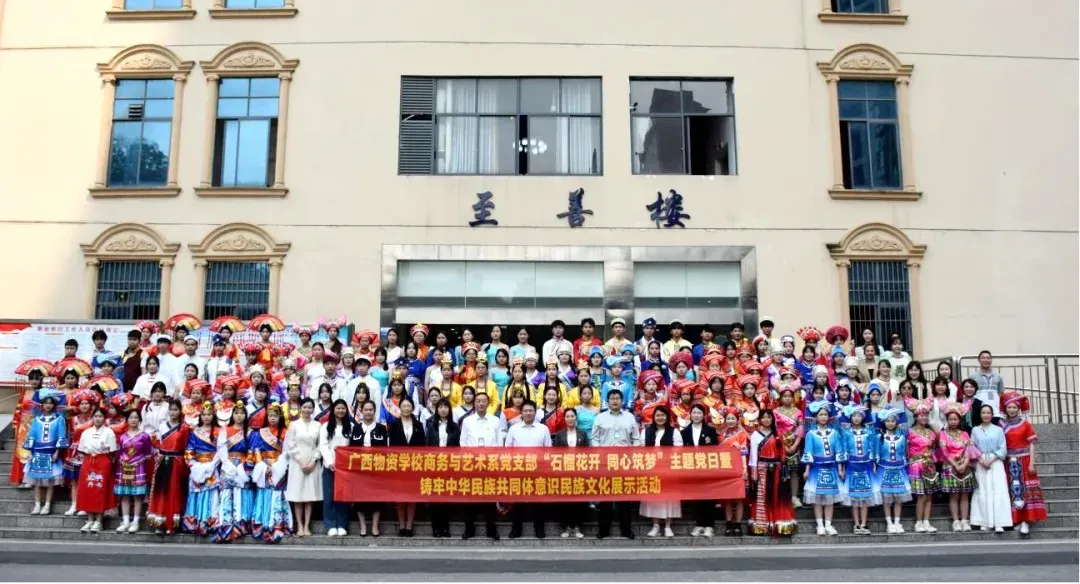 中考择校优选|广西物资学校 正规公办院校火热招录 第3张 中考择校优选|广西物资学校 正规公办院校火热招录 第3张
