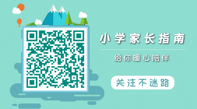六年级(下)期中考试·数学试卷·真题 第2张 六年级(下)期中考试·数学试卷·真题 第2张