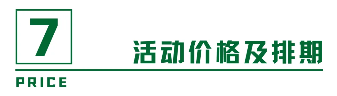 【2026中考结束就出发】新疆天山伊犁探索营 | 探索北疆伊犁草原风光,哈萨克牧民生活体验,感受赛里木湖自然风光,登天山天池-第92张图片-四季读书网 【2026中考结束就出发】新疆天山伊犁探索营 | 探索北疆伊犁草原风光,哈萨克牧民生活体验,感受赛里木湖自然风光,登天山天池-第92张图片-四季读书网