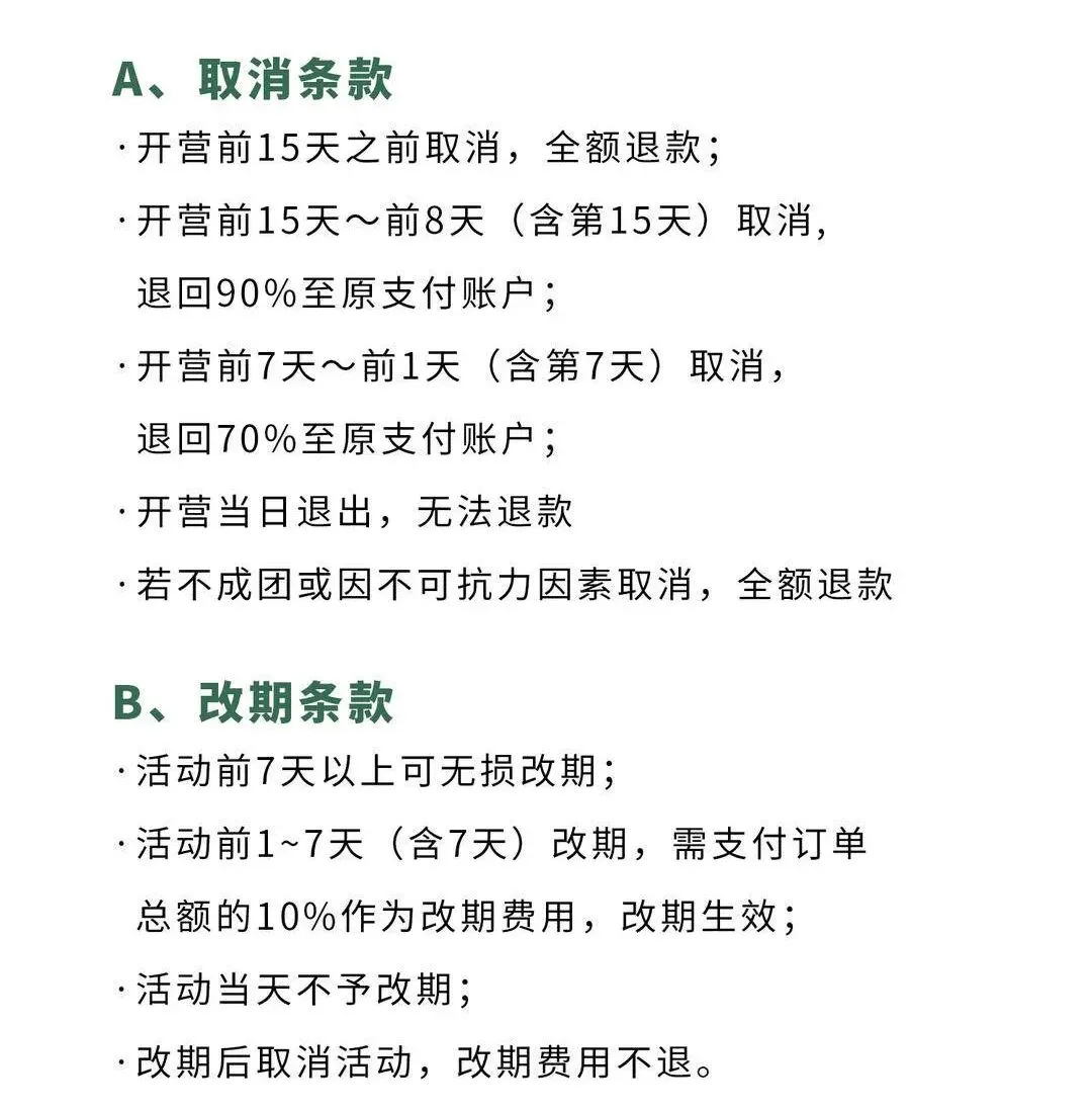 【2026中考结束就出发】新疆天山伊犁探索营 | 探索北疆伊犁草原风光,哈萨克牧民生活体验,感受赛里木湖自然风光,登天山天池-第103张图片-四季读书网 【2026中考结束就出发】新疆天山伊犁探索营 | 探索北疆伊犁草原风光,哈萨克牧民生活体验,感受赛里木湖自然风光,登天山天池-第103张图片-四季读书网