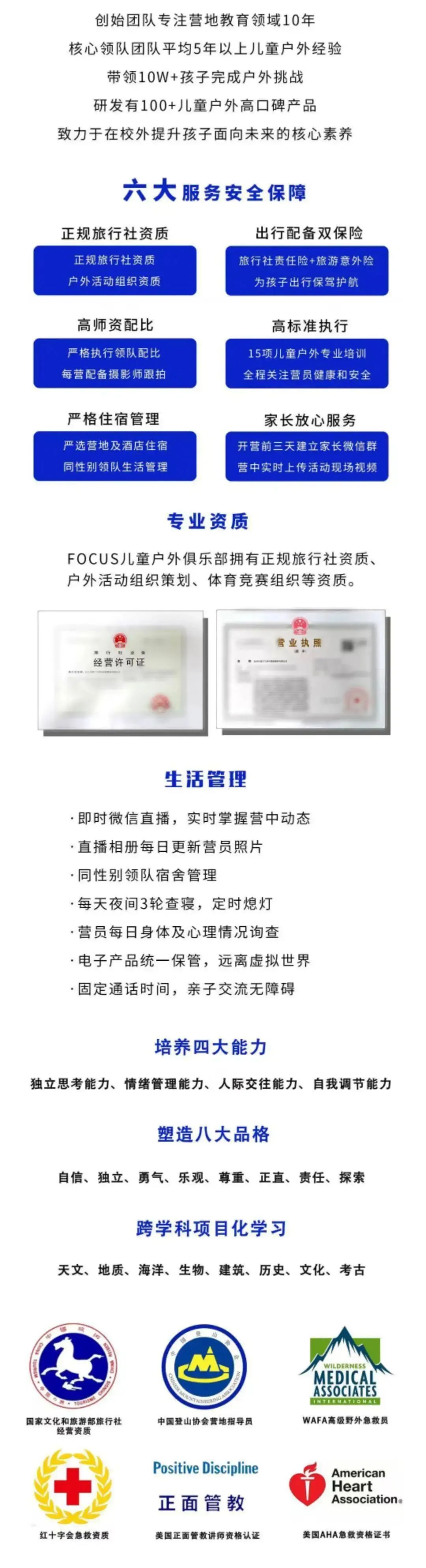 【2026中考结束就出发】新疆天山伊犁探索营 | 探索北疆伊犁草原风光,哈萨克牧民生活体验,感受赛里木湖自然风光,登天山天池-第105张图片-四季读书网 【2026中考结束就出发】新疆天山伊犁探索营 | 探索北疆伊犁草原风光,哈萨克牧民生活体验,感受赛里木湖自然风光,登天山天池-第105张图片-四季读书网