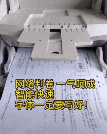 高考试卷扫描后原貌曝光!书写不规范,白白丢掉冤枉分 第2张