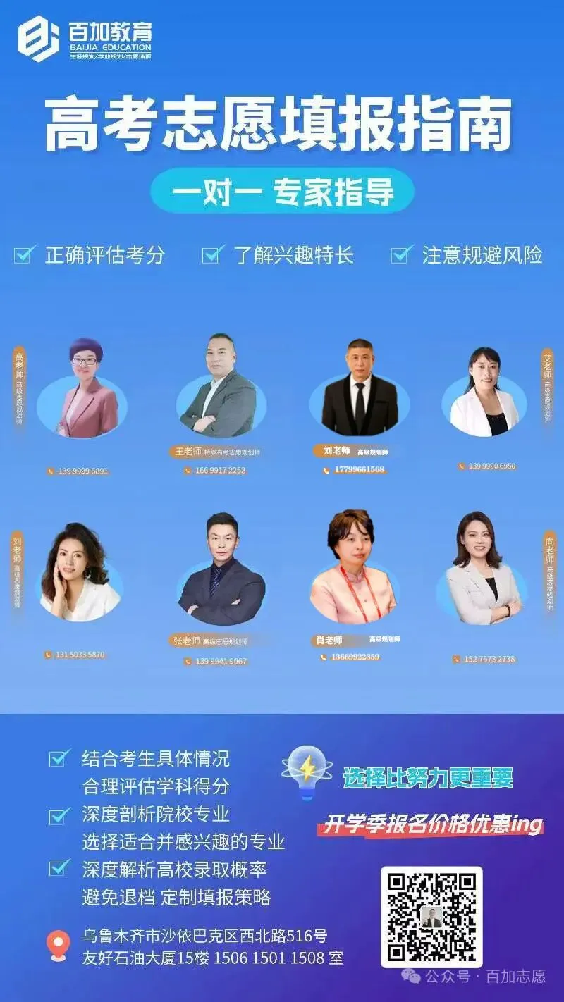 高考试卷扫描后原貌曝光!书写不规范,白白丢掉冤枉分 第21张