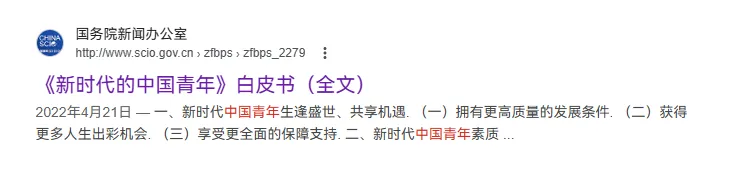 大学英语四六级真题:2025年12月六级作文(3套)-1 第1张 大学英语四六级真题:2025年12月六级作文(3套)-1 第1张