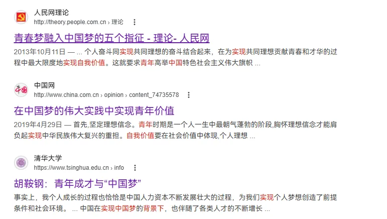 大学英语四六级真题:2025年12月六级作文(3套)-1 第2张 大学英语四六级真题:2025年12月六级作文(3套)-1 第2张