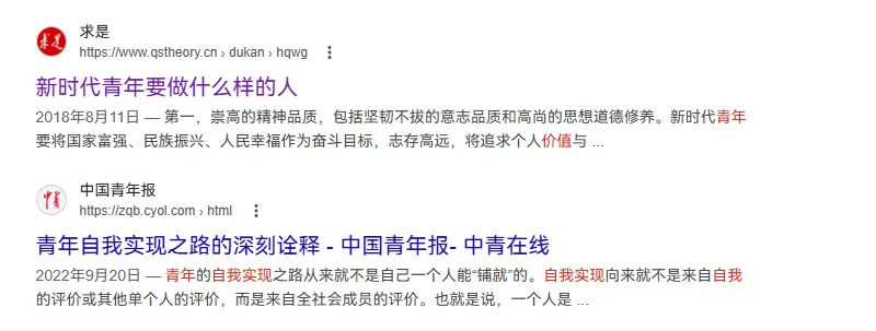 大学英语四六级真题:2025年12月六级作文(3套)-1 第3张 大学英语四六级真题:2025年12月六级作文(3套)-1 第3张