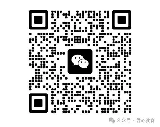 2026沈阳中考二模化学试卷和答案 第11张