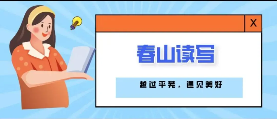 两篇范文吃透中考思辨记叙文:两大万能高分模板,直接套用! 第1张 两篇范文吃透中考思辨记叙文:两大万能高分模板,直接套用! 第1张