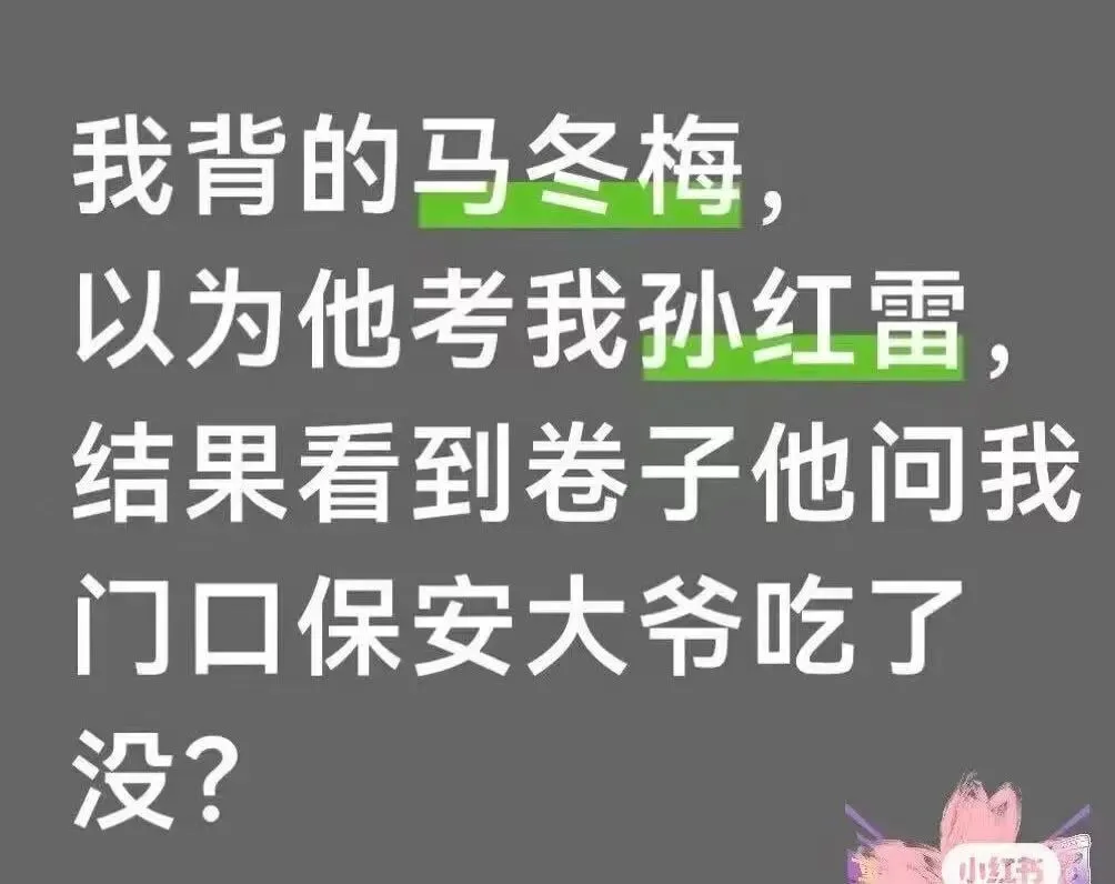 2026年中级社工法规真题&答案(80题全·完整版) 第2张 2026年中级社工法规真题&答案(80题全·完整版) 第2张