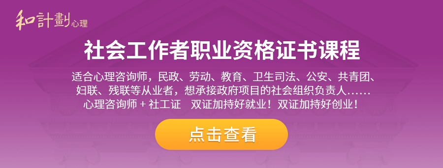 2026年中级社工法规真题&答案(80题全·完整版) 第4张 2026年中级社工法规真题&答案(80题全·完整版) 第4张