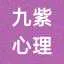 2026年中级社工法规真题&答案(80题全·完整版) 第5张