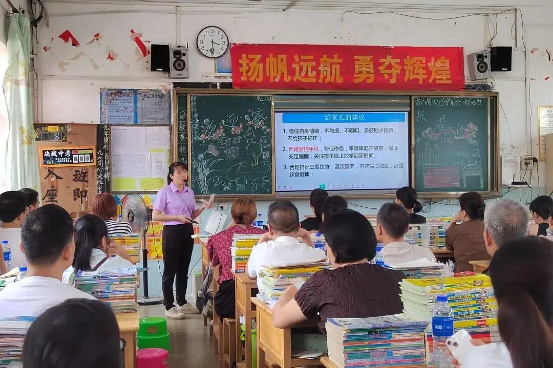 家校同心聚力 携手决胜中考——浦北中学初中部2026年春季学期九年级家长会圆满举行 第25张 家校同心聚力 携手决胜中考——浦北中学初中部2026年春季学期九年级家长会圆满举行 第25张