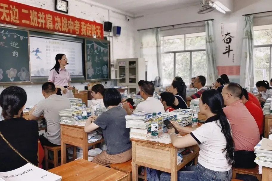 家校同心聚力 携手决胜中考——浦北中学初中部2026年春季学期九年级家长会圆满举行 第26张 家校同心聚力 携手决胜中考——浦北中学初中部2026年春季学期九年级家长会圆满举行 第26张