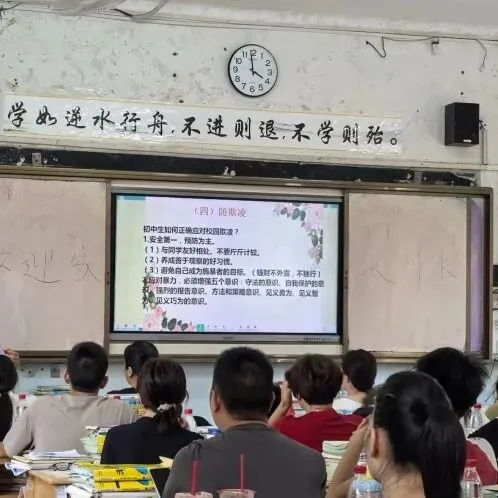 家校同心聚力 携手决胜中考——浦北中学初中部2026年春季学期九年级家长会圆满举行 第28张 家校同心聚力 携手决胜中考——浦北中学初中部2026年春季学期九年级家长会圆满举行 第28张