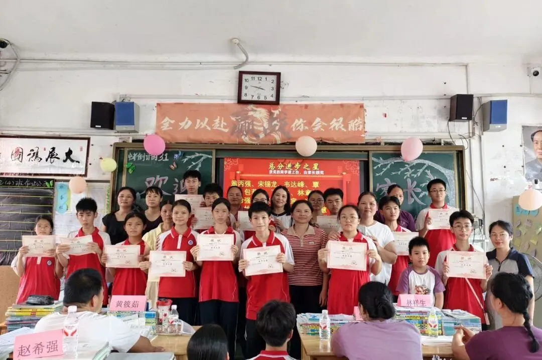 家校同心聚力 携手决胜中考——浦北中学初中部2026年春季学期九年级家长会圆满举行 第35张 家校同心聚力 携手决胜中考——浦北中学初中部2026年春季学期九年级家长会圆满举行 第35张