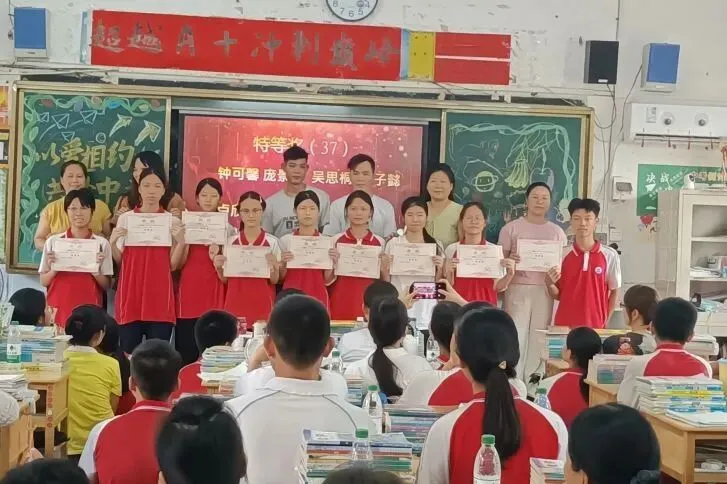 家校同心聚力 携手决胜中考——浦北中学初中部2026年春季学期九年级家长会圆满举行 第36张 家校同心聚力 携手决胜中考——浦北中学初中部2026年春季学期九年级家长会圆满举行 第36张