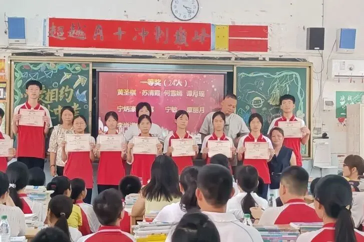 家校同心聚力 携手决胜中考——浦北中学初中部2026年春季学期九年级家长会圆满举行 第37张 家校同心聚力 携手决胜中考——浦北中学初中部2026年春季学期九年级家长会圆满举行 第37张