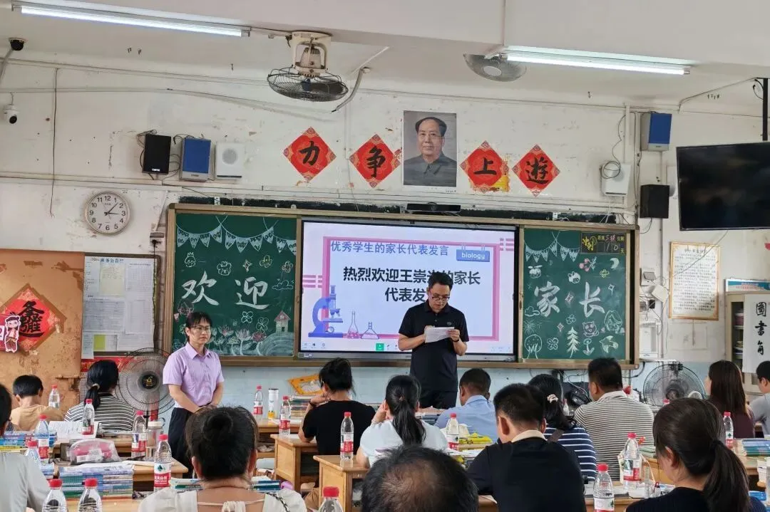 家校同心聚力 携手决胜中考——浦北中学初中部2026年春季学期九年级家长会圆满举行 第42张 家校同心聚力 携手决胜中考——浦北中学初中部2026年春季学期九年级家长会圆满举行 第42张