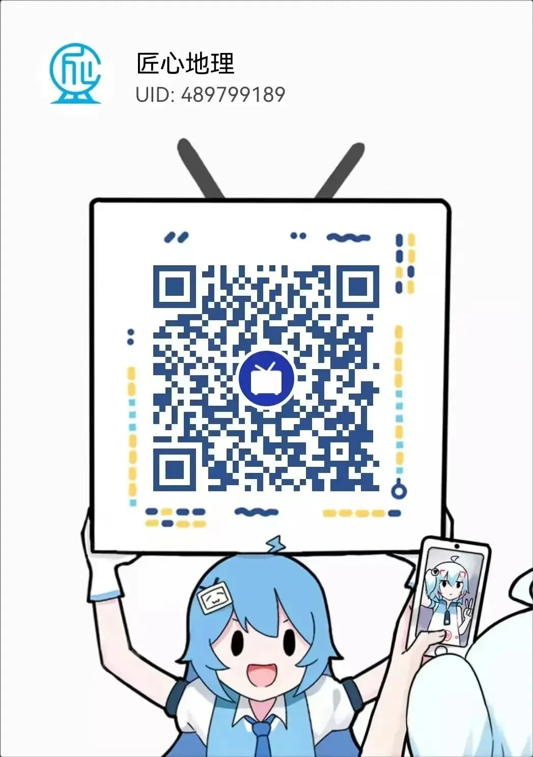 打卡真题 | 鸭绿江“水丰水库”(1128) 第9张