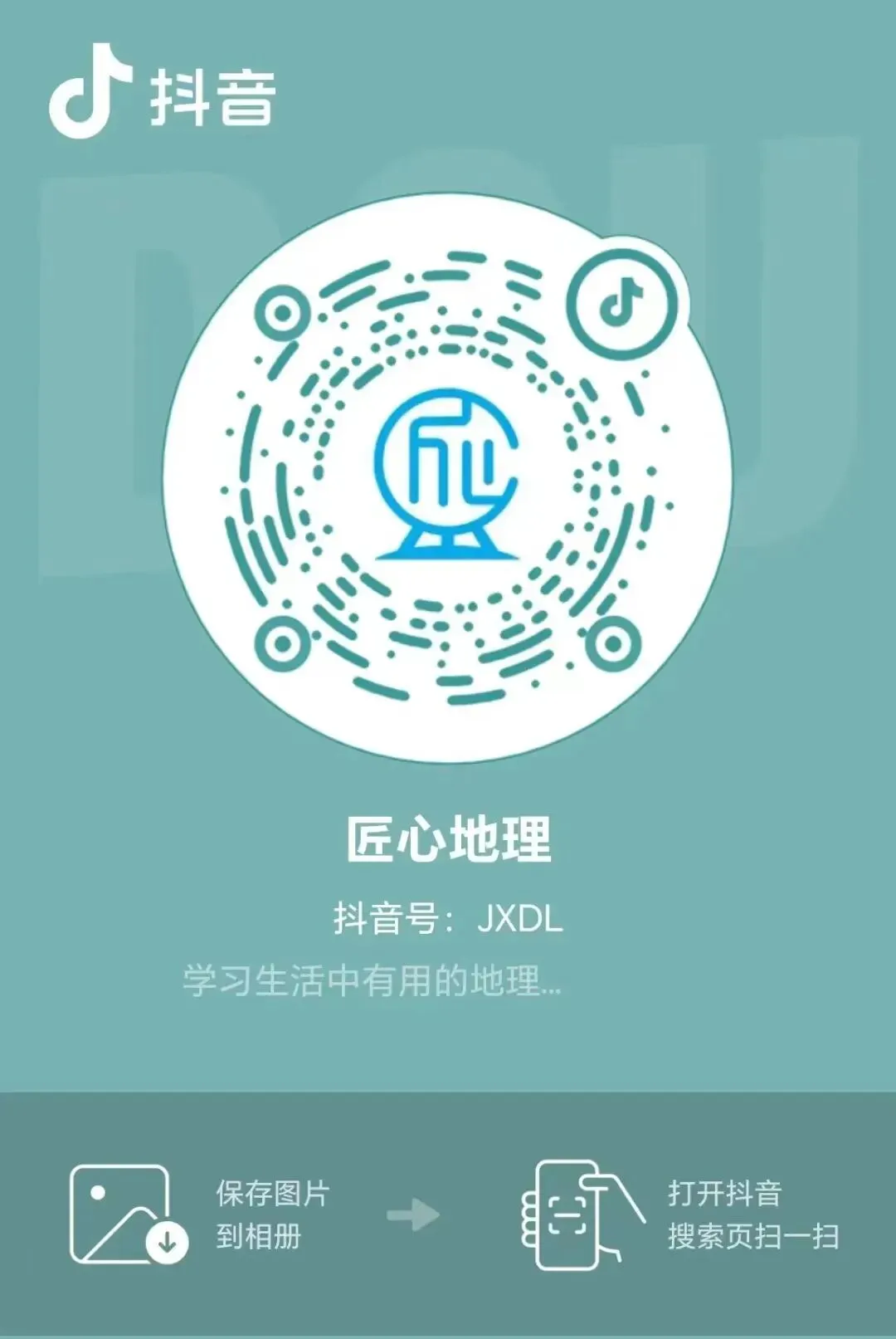 打卡真题 | 鸭绿江“水丰水库”(1128) 第10张