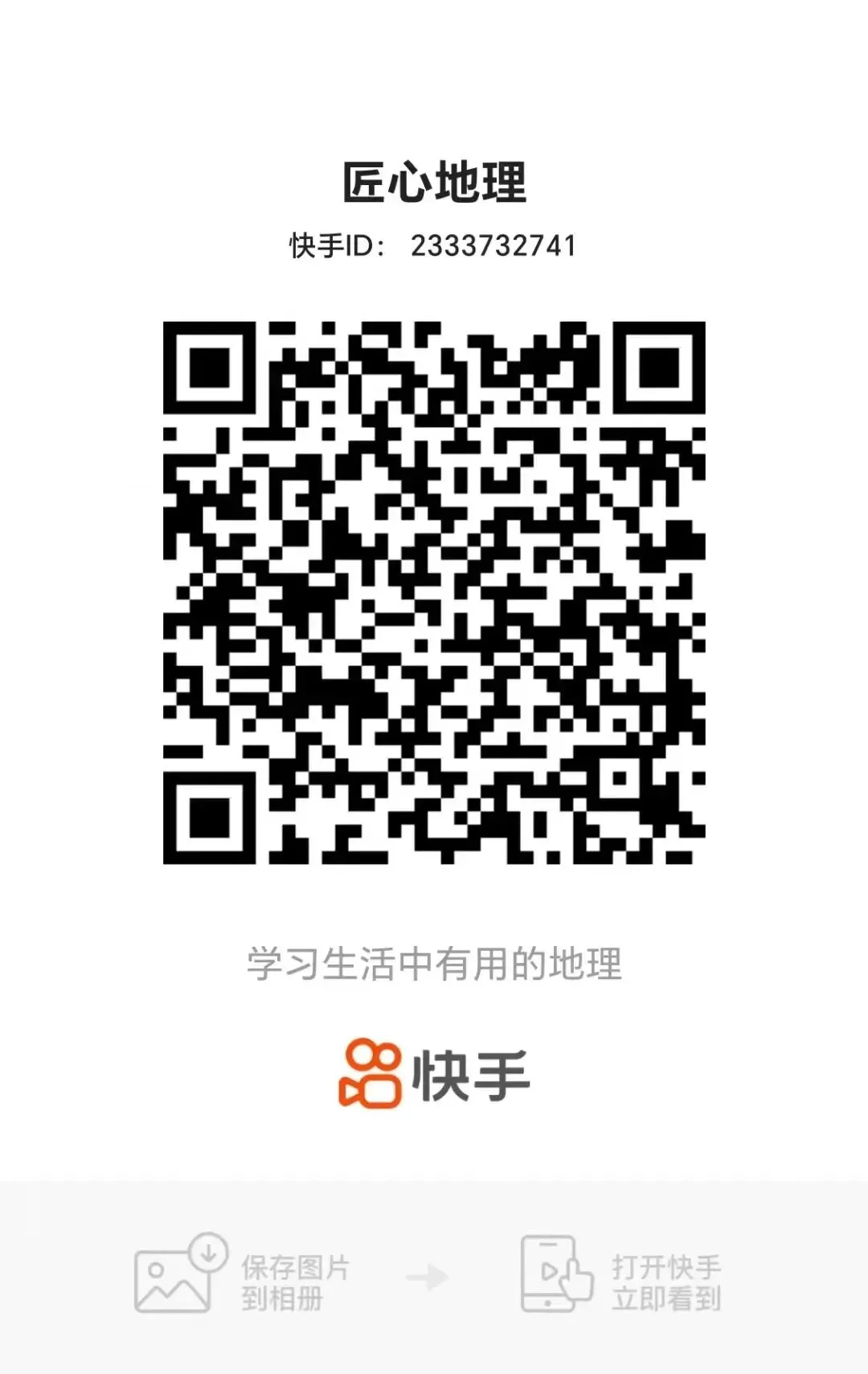 打卡真题 | 鸭绿江“水丰水库”(1128) 第11张