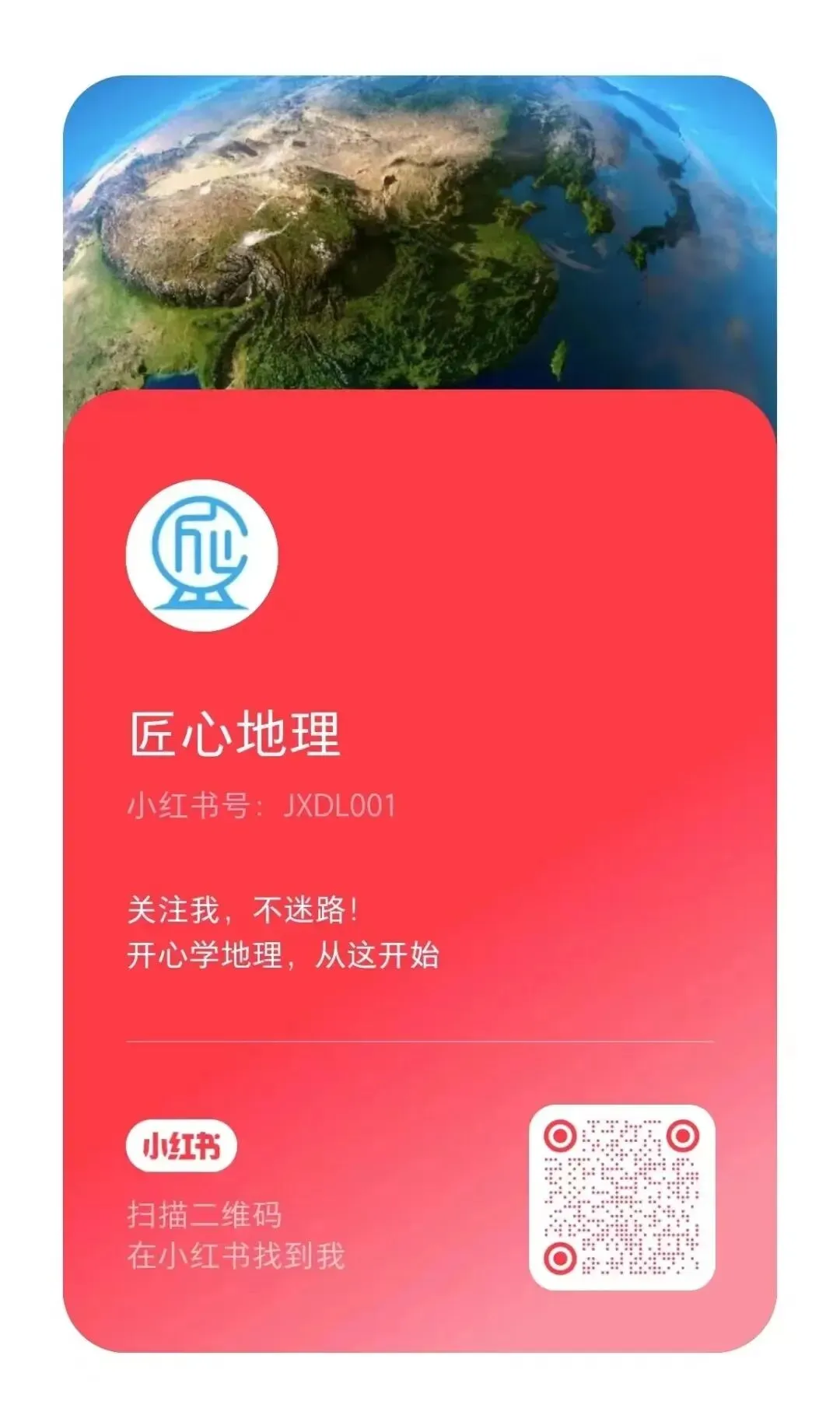 打卡真题 | 鸭绿江“水丰水库”(1128) 第12张