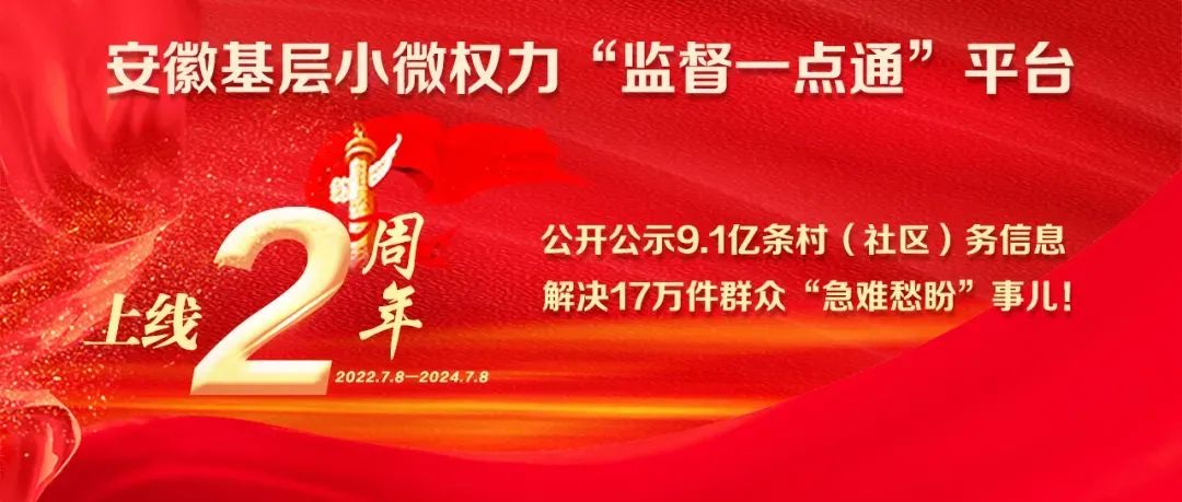 宣城2026年高中考进入最后冲刺!全市21184名学子逐梦,考点、政策变化全解析 第5张 宣城2026年高中考进入最后冲刺!全市21184名学子逐梦,考点、政策变化全解析 第5张