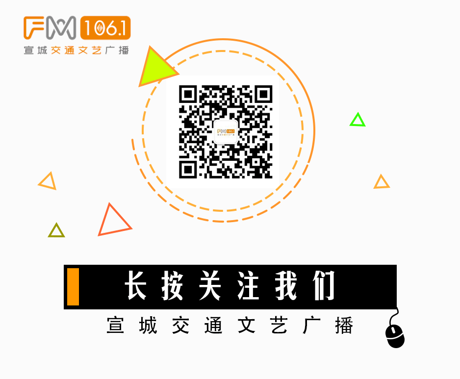 宣城2026年高中考进入最后冲刺!全市21184名学子逐梦,考点、政策变化全解析 第6张 宣城2026年高中考进入最后冲刺!全市21184名学子逐梦,考点、政策变化全解析 第6张
