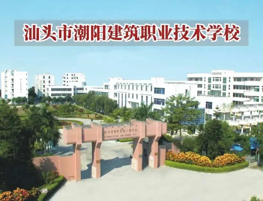 中考多一条出路!西胪这所学校新增高中部啦 第3张