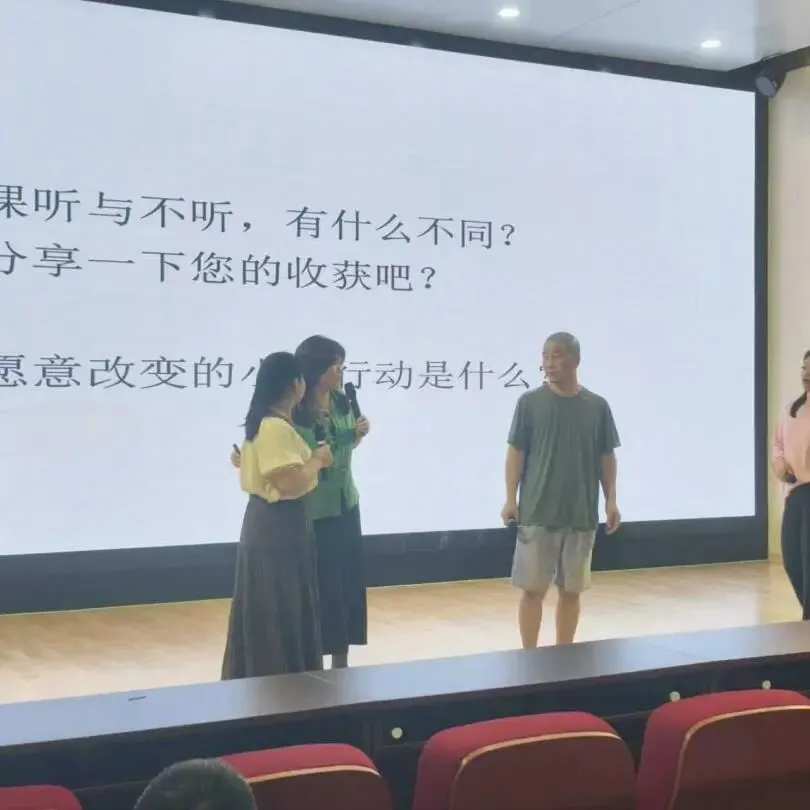 【德育增效】凝心聚力迎中考,智慧赋能助成长——宁波高新区信懋中学“幸福家长”亲子关系成长课堂暨九年级家长会圆满举行 第28张 【德育增效】凝心聚力迎中考,智慧赋能助成长——宁波高新区信懋中学“幸福家长”亲子关系成长课堂暨九年级家长会圆满举行 第28张