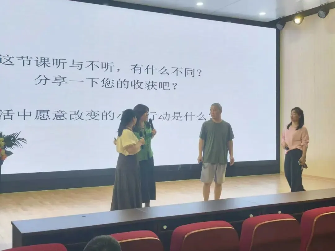 【德育增效】凝心聚力迎中考,智慧赋能助成长——宁波高新区信懋中学“幸福家长”亲子关系成长课堂暨九年级家长会圆满举行 第29张 【德育增效】凝心聚力迎中考,智慧赋能助成长——宁波高新区信懋中学“幸福家长”亲子关系成长课堂暨九年级家长会圆满举行 第29张