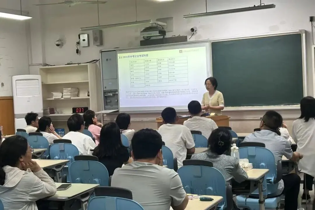 【德育增效】凝心聚力迎中考,智慧赋能助成长——宁波高新区信懋中学“幸福家长”亲子关系成长课堂暨九年级家长会圆满举行 第34张 【德育增效】凝心聚力迎中考,智慧赋能助成长——宁波高新区信懋中学“幸福家长”亲子关系成长课堂暨九年级家长会圆满举行 第34张