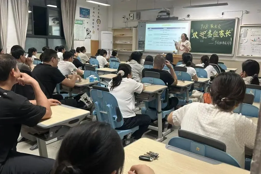【德育增效】凝心聚力迎中考,智慧赋能助成长——宁波高新区信懋中学“幸福家长”亲子关系成长课堂暨九年级家长会圆满举行 第48张 【德育增效】凝心聚力迎中考,智慧赋能助成长——宁波高新区信懋中学“幸福家长”亲子关系成长课堂暨九年级家长会圆满举行 第48张