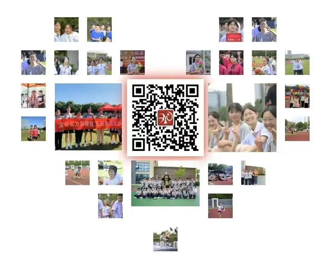 【德育增效】凝心聚力迎中考,智慧赋能助成长——宁波高新区信懋中学“幸福家长”亲子关系成长课堂暨九年级家长会圆满举行 第50张 【德育增效】凝心聚力迎中考,智慧赋能助成长——宁波高新区信懋中学“幸福家长”亲子关系成长课堂暨九年级家长会圆满举行 第50张